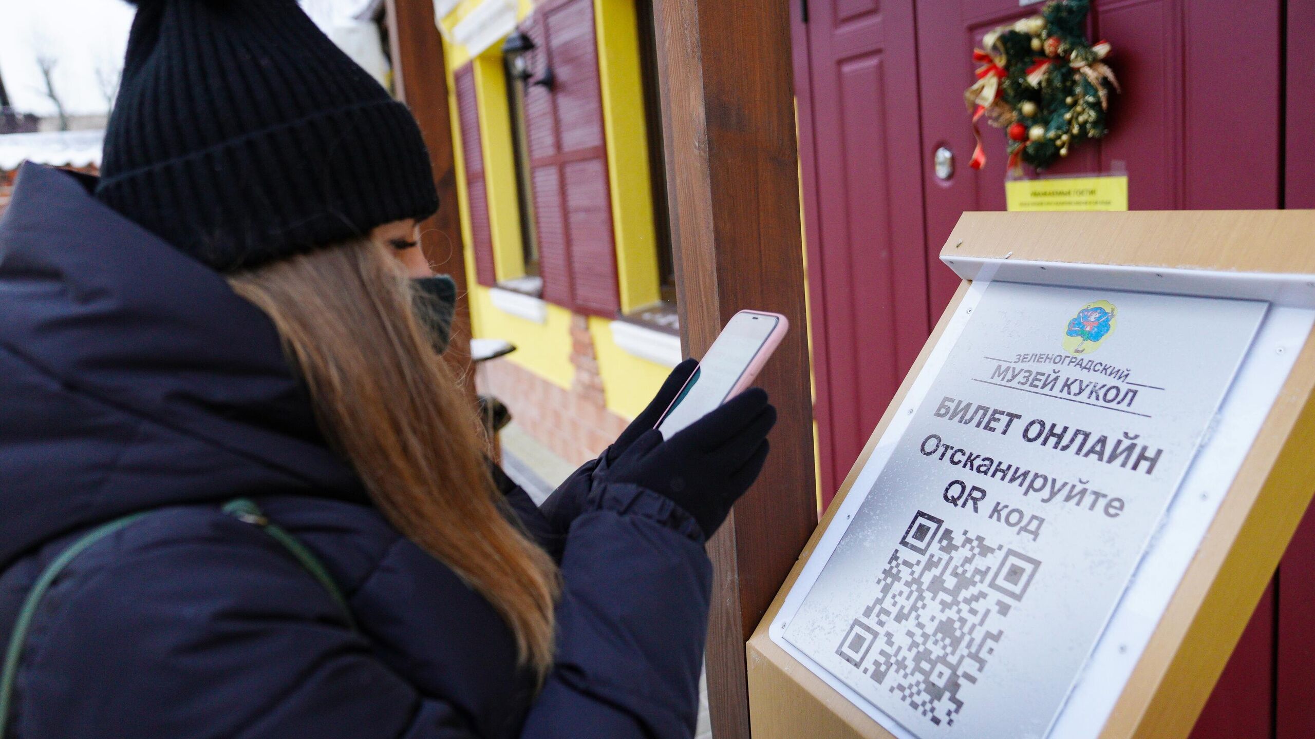 Россия в 2026 году завершит переход на универсальный QR код который объединит оплату через СБП банковские сервисы и будущий цифровой рубль в единый стандарт однако к моменту его запуска есть вероятность что другие способы бесконтактных платежей опередят его перехватив часть клиентов выяснило РИА Новости опросив участников финрынка В пресс службе НСПК Национальная система платежных карт сообщили что сегодня технологию универсального QR кода могут использовать более 200 банков и около 7 4 миллиона торговых точек в России Это вся эквайринговая сеть Системы быстрых платежей пояснили там добавив что банки активно вовлечены в процесс развития универсального QR кода