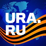 URA.RU