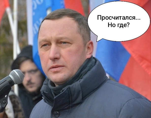 Роман Бусаргин в шаге от того чтобы стать аутсайдером Губернатор Саратовской области Роман Бусаргин оказался на грани того чтобы попасть в последнюю группу Национального рейтинга губернаторов Последний составляют эксперты Центра информационных коммуникаций Рейтинг В этот раз они оценивали работу и политический вес чиновников по итогам июля и августа нынешнего года Если в прошлом рейтинге Бусаргин был на 57 й строке то теперь переместился на 60 ю На этой позиции заканчивается группа середняков С 61 го места начинается категория аутсайдеров Где просчитался губернатор Саратовской области эксперты не рассказали