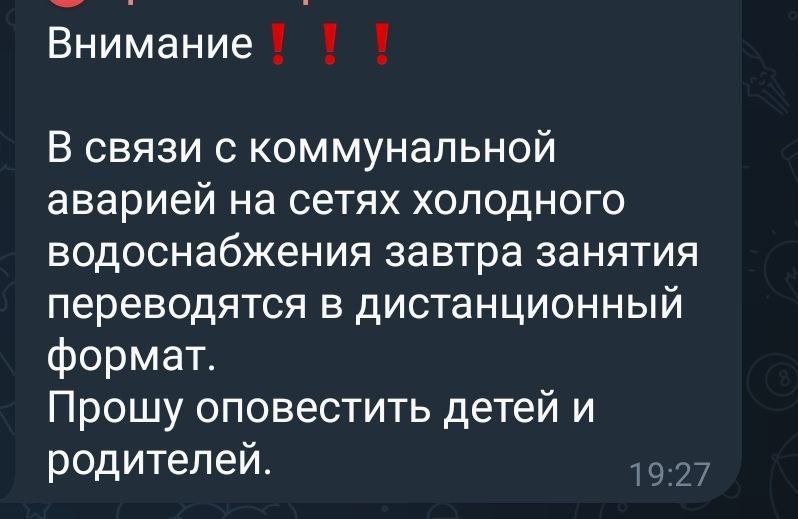 Уже буднично и незаметно прошла новость о четвёртом за полтора месяца порыве труб  ООО Инжстрой- инновации, являющейся по совместительству дочерней компанией ПИКа - застройщика центра г. Улан-Удэ.   Как-то уже даже страшно. Если сейчас так непрофессионально строятся коммунальные системы, то что же ждёт нас, когда их запустят?  Кто-нибудь контролирует этот процесс от мэрии? Ау  И куда смотрит прокуратура республики? Это же уже коню и нам понятно, что работы ведутся с серьёзными технологическими нарушениями. Не говоря уже о том, что на двое суток  парализуется жизнедеятельность центра города. Хотя по закону на устранение таких аварий даётся не более 8 часов в течение месяца.