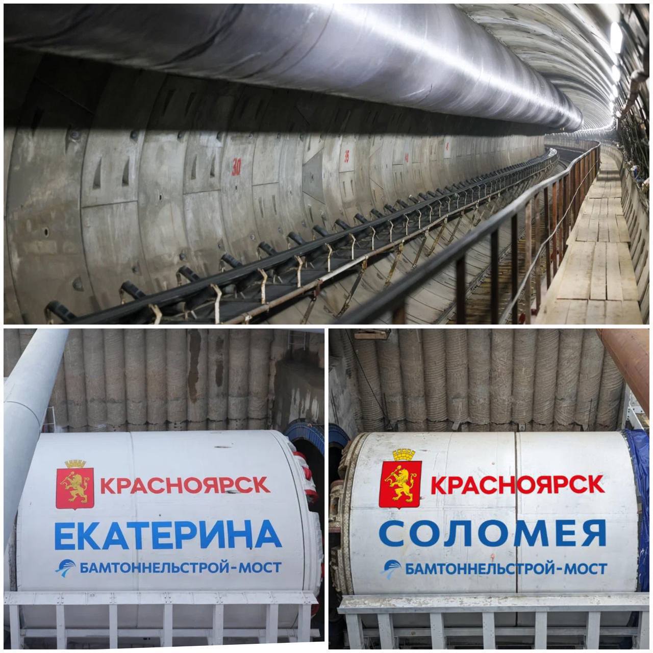 Новости метро в Красноярске: тоннелепроходческие комплексы суммарно преодолели рубеж в три километра Сейчас «Екатерина» и «Соломея» находятся в районе Площади Победы на Шахтеров. В официальном аккаунте красноярской подземки пишут, что на сегодня комплексы «продвинулись дальше, чем за последние 15 лет». Это Борус.Люди