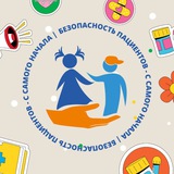 Аватар Телеграм канала: Минздрав Новгородской области