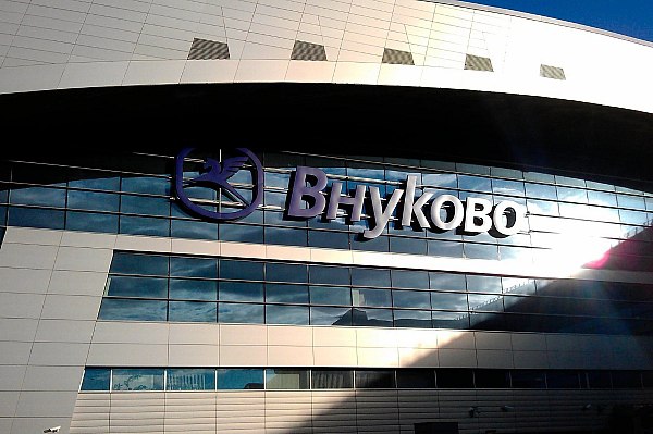 Внуково ускоренно обработал заявки пассажиров Turkish Airlines, чей багаж не был доставлен  Международный аэропорт Внуково увеличил количество сотрудников и в ускоренном режиме обработал заявки пассажиров, багаж которых не был доставлен авиакомпанией Turkish Airlines. Об этом сообщает AVIA.RU со ссылкой на данные воздушной гавани.  "Уважаемые пассажиры, прибывшие в аэропорт Внуково рейсами ТК211 и ТК3038, багаж которых не был доставлен авиакомпанией. Аэропорт Внуково своевременно увеличил количество сотрудников и в ускоренном режиме обработал заявки пассажиров указанных рейсов по розыску багажа, принято 167 заявлений на 300 мест багажа. Авиакомпания дослала багаж рейсом ТК419, итого выдано пассажирам лично, направлено на доставку или досыл 200 мест багажа", – отмечается в сообщении аэропорта в телеграм-канале.  aviaru.net/n285281