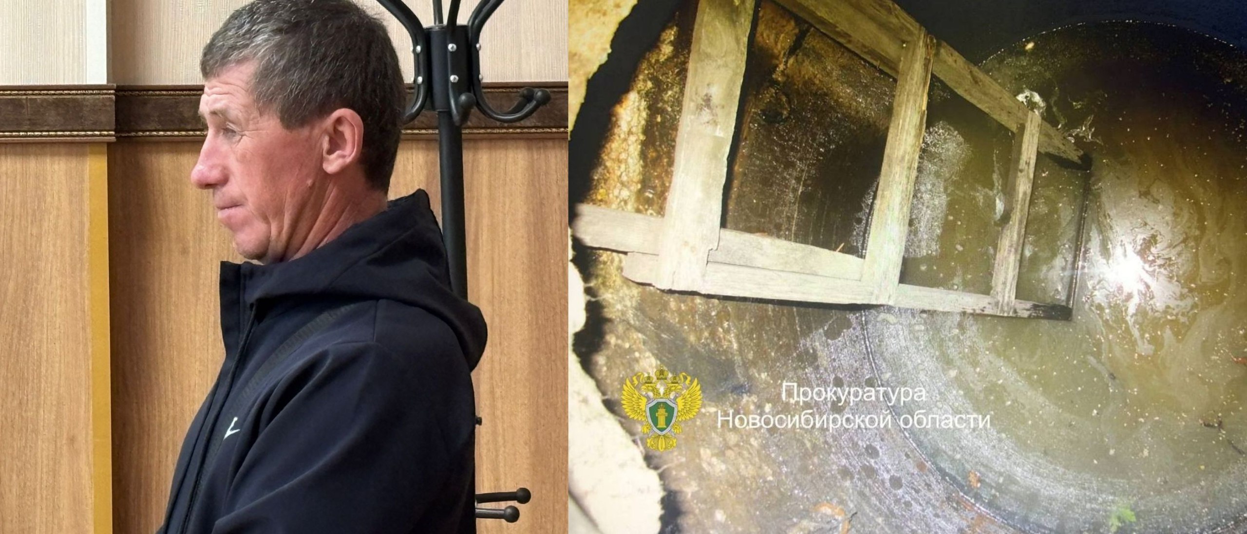 Ужасная гибель Новосибирский суд признал виновным мужчину в смерти его трёхлетней дочери от падения в выгребную яму Инцидент произошёл 13 июня Отец оставил ребёнка без присмотра во дворе дома девочка открыла крышку выгребной ямы и упала внутрь Малышка умерла в больнице в тот же день от попадания фекалий в дыхательные пути Суд приговорил обвиняемого к одному году исправительных работ с вычетом 10 зарплаты в пользу государства Вести Новосибирск
