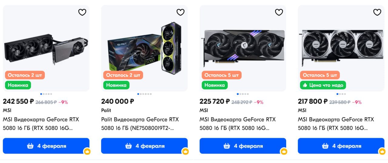 Могли не ждать: NVIDIA RTX 5080 завезли в Россию по безумной цене 240.000 рублей.  Сюр в том, что рекомендованная цена видеокарты в США не превышает $1.000 — в 2.5 раза меньше.