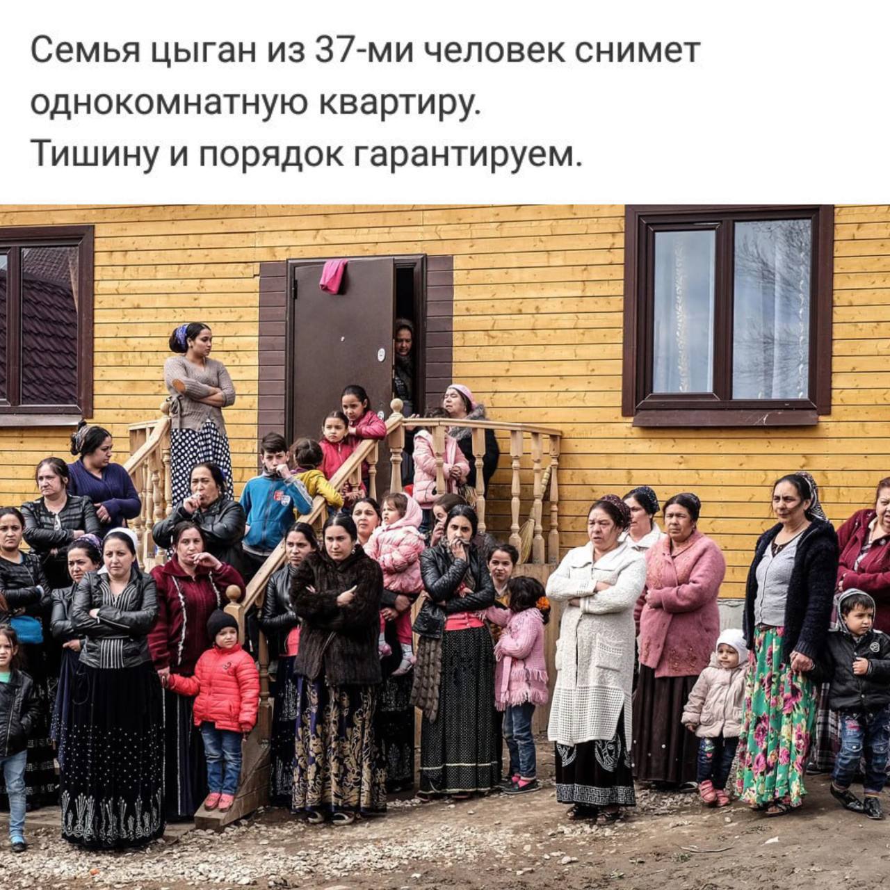 Савёловский суд Москвы запретил дискриминацию цыган в объявлениях об аренде В суд обратилась прокуратура Поводом стало объявление о сдаче квартиры с текстом Сдам только для мусульман Цыгане не звоните Дмитрий Никотин Подписаться