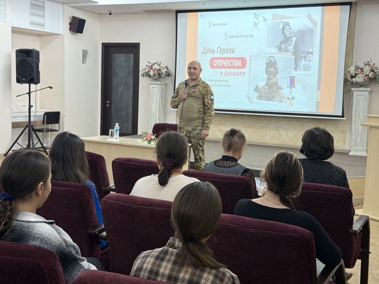 Урок мужества участник боевых действий встретился со студентами Чебоксарского медколледжа Мероприятие приуроченное ко Дню Героев Отечества состоялось в Национальной библиотеке Главным гостем встречи стал участник боевых действий герой нашего времени артиллерист Николай Акимов Николай Яковлевич поделился своими воспоминаниями о службе о товарищах о тех ценностях которые вдохновляют и поддерживают в трудные времена Николай Акимов получил тяжелое ранение после которого около двух месяцев находился в госпитале в состоянии комы сейчас он комиссован За проявленные героизм и отвагу награжден орденом Мужества и тремя медалями Читать подробнее ХЫПАР ПРЕДЛОЖИТЬ НОВОСТЬ