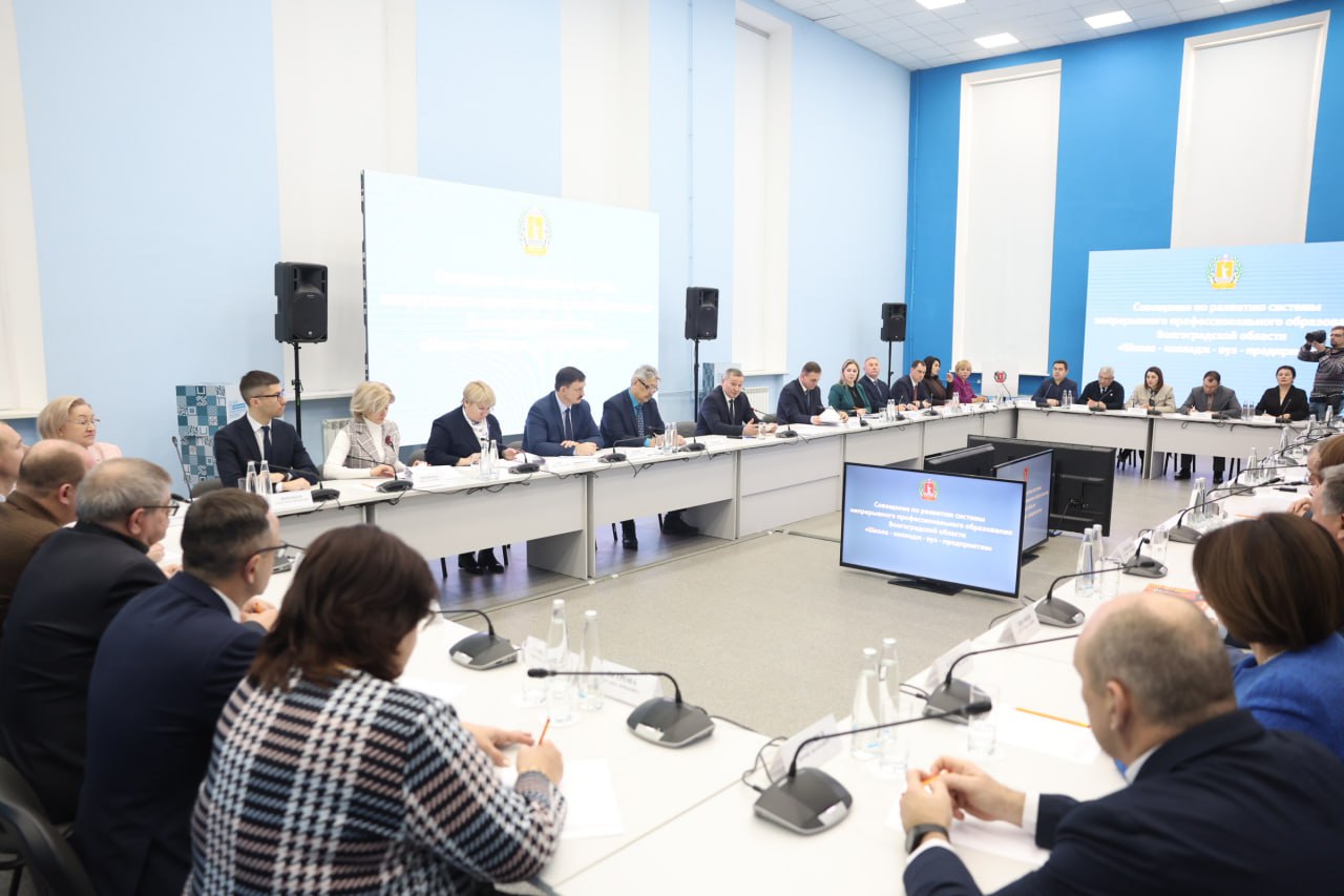 Оргкомитет по подготовке к первой региональной спартакиаде студентов колледжей и техникумов в Волгоградской области возглавит Лариса Савина Андрей Бочаров обсудил вопрос подготовки к мероприятию оно пройдет в этом году в рамках V фестиваля ТриЧетыре Подписаться Перейти на сайт MAX