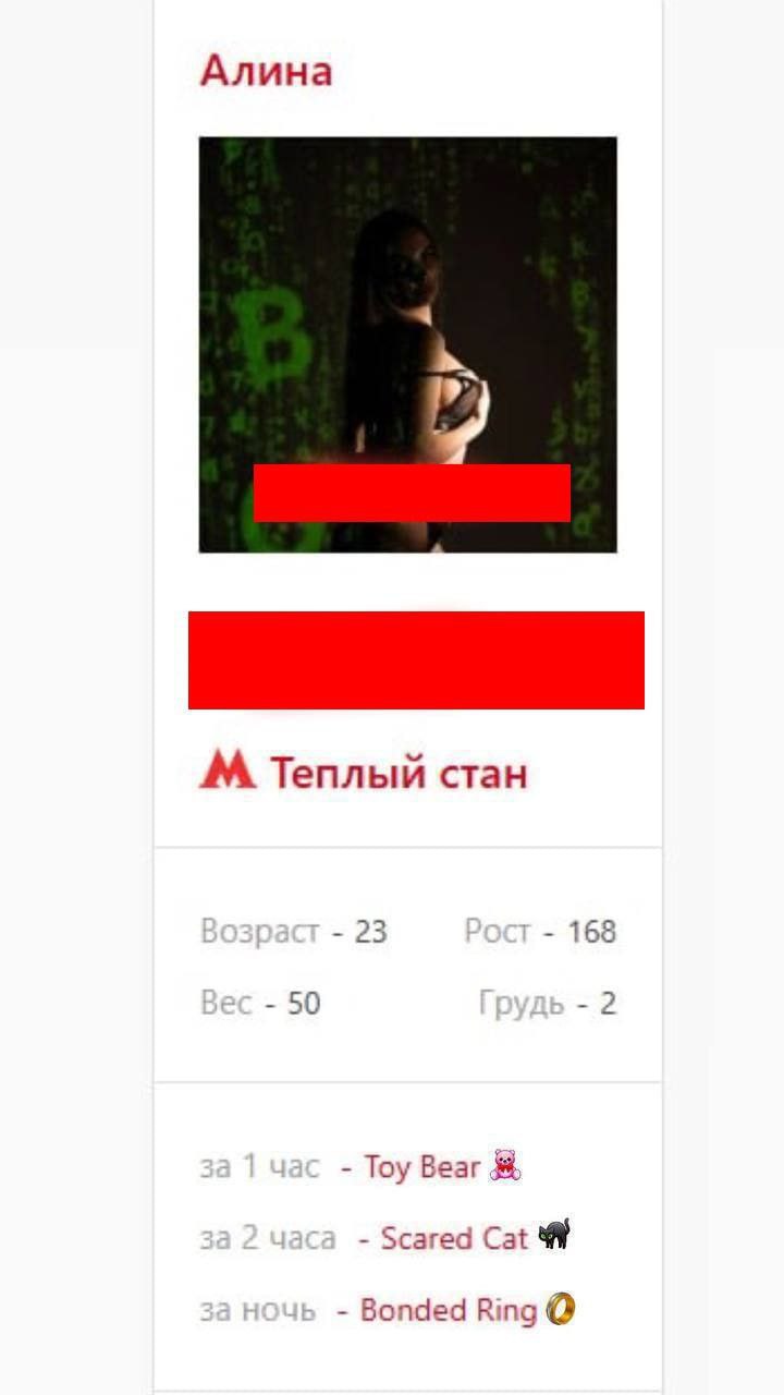 Подарки в Telegram начали пользоваться спросом в самых необычных местах Если друг спросит то Toy Bear стоит 4000 рублей а Bonded Ring 12 тысяч рублей Киберпанк который мы заслужили techmedia
