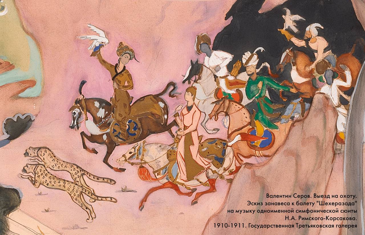 Большой театр представит первую балетную премьеру юбилейного сезона Шехеразада на Исторической сцене 14 16 ноября на Исторической сцене состоится премьера балета Шехеразада на музыку Николая Римского Корсакова Он возвращается на сцену Большого театра после столетнего перерыва вслед за другими шедеврами Михаила Фокина на музыку Игоря Стравинского Петрушкой и Жар птицей которые вошли в репертуар Большого театра минувшим летом Вместе с ними Шехеразада составит программу одноактных балетов Музыкальный руководитель постановки Валерий Гергиев В качестве балетмейстера постановщика выступает Андрис Лиепа прославившийся не только благодаря своей блистательной карьере танцовщика но и как тонкий знаток и бережный реставратор наследия эпохи Русских сезонов Сценографию и костюмы создали Анна Нежная и Анатолий Нежный Шехеразада это практически самый настоящий драмбалет В каком то первозданном понимании Как до известной степени провозвестником модерна является ряд сцен в Жар птице Для Шехеразады мы восстановили занавес Валентина Серова Папа Народный артист СССР премьер балета Большого театра Марис Эдуардович Лиепа привозил интересные буклеты купленные на аукционах И в одном из них я нашёл эскиз и показал его нашему художнику Анатолию Нежному На основе этого эскиза мы сделали супер занавес отмечает Андрис Лиепа В премьерных показах выступят Алёна Ковалёва Мария Кошкарёва Екатерина Крысанова Элеонора Севенард Юлия Степанова Зобеида Артемий Беляков Дмитрий Выскубенко Владислав Лантратов Денис Родькин Игорь Цвирко Золотой раб Никита Еликаров Юрий Островский Андрей Ситников Егор Хромушин Шахрияр Иван Алексеев Юрий Островский Камиль Янгуразов Шахзейман Андрей Кошкин Сергей Кузьмин Александр Смольянинов Григорий Чапаев Егор Шарков Главный евнух За дирижерским пультом Валерий Гергиев 15 и 16 ноября в 12 00 и Алексей Богорад 14 ноября в 19 00 и 16 ноября в 18 00 Последние билеты в продаже по ссылке Большой театр в Telegram Большой театр ВКонтакте