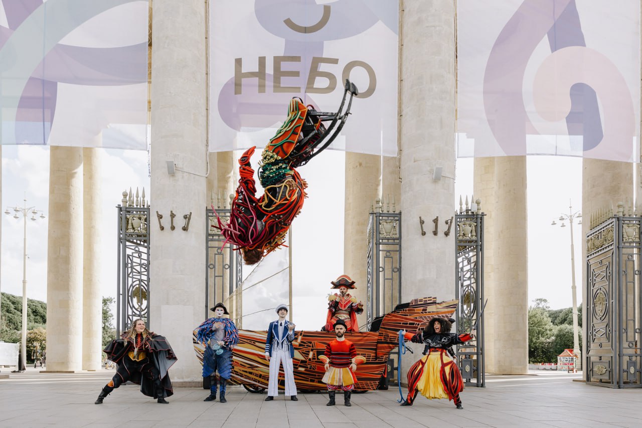 В Москве пройдет Московский детский фестиваль искусств «НЕБО» С 31 мая по 1 июня в московском Музеоне пройдет Московский детский фестиваль искусств «НЕБО», который объединит театр и цирк, музыку и танец, науку и литературу, искусство и архитектуру. На 12 площадках состоится более 90 событий, среди которых — 6 собственных премьер фестиваля, оперы для детей, научно-фантастический спектакль, социальный цирк, инклюзивные спектакли, спектакль-пантомима и мастер-классы тематических площадок. В программе примут участие театры и коллективы из Москвы и Санкт-Петербурга, Нижнего Новгорода, Перми, Воронежа, Красноярска, Тобольска, Альметьевска и Калининграда : Предоставлено организатором