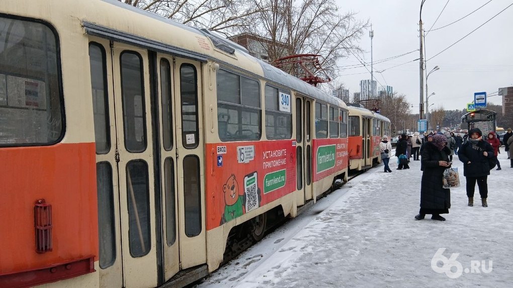 Подозрительная сумка заблокировала движение трамваев Кто то оставил ее на остановке Ювелирная На место отправили бригаду Вагоны маршрутов 1 9 14 15 17 перестали ходить на участке ул Ферганская до ул Шварца   Новости из Екатеринбурга