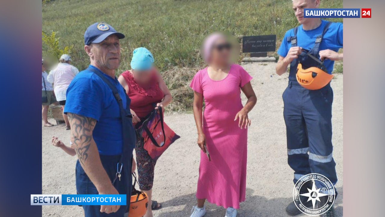 Группа туристов с двумя детьми застряла на горе Торатау в Башкирии Они не могли ни подняться, ни спуститься Сегодня утром в Ишимбайском районе пять туристов, включая двух детей, оказались на горе Торатау в сложной ситуации, не имея возможности ни подняться, ни спуститься. Управляющий геопарка «Торатау» оперативно поднялся на гору и помог туристам. Спасатели Государственного комитета РБ эвакуировали их до стоянки. Медицинская помощь никому не потребовалась. Подписаться Сообщить новости