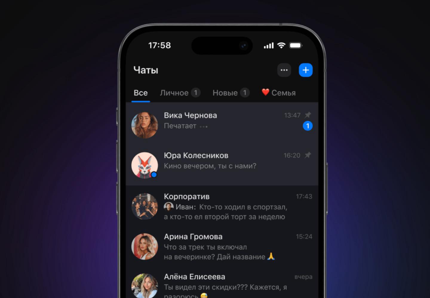 Минцифры рекомендовало госорганам перейти на мессенджер Max до конца 2025 года Для этого Минцифры разослало письмо госорганам к которому прилагается соответствующий приказ подписанный министром Максутом Шадаевым Формально Минцифры предложило выбор из трех вариантов  Перейти на Max  Использовать корпоративный мессенджер VK Teams  Использовать ведомственные системы Если организация не использует последние два варианта то Минцифры рекомендует перейти на Max   www iphones ru 1347936 новости iphonesru