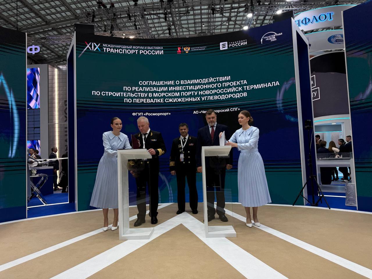 В Новороссийске создадут морской терминал по перевалке сжиженных углеводородов Договор подписан в рамках XIX Международного форума и выставки Транспорт России между Росморпортом и Черноморским СПГ при участии руководителя Росморречфлота Андрея Тарасенко Проект включает подбор участка и строительство инфраструктуры с учетом российского законодательства Черноморский СПГ планирует финансировать строительство Росморпорт обеспечивать безопасность мореплавания