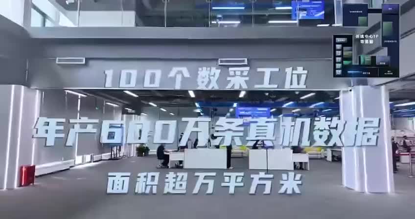 Китай открывает крупнейший в мире учебный центр для гуманоидных роботов