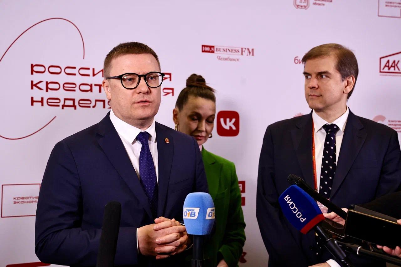 В Агентство креативных индустрий в Челябинске вложат более 60 миллионов рублей В Челябинске создадут автономную некоммерческую организацию, которая займется развитием творческих направлений — Агентство креативных индустрий. На эти цели выделили 60,7 миллиона рублей. Соответствующее распоряжение подписал губернатор Алексей Текслер. Учредителем организации станет Министерство экономического развития региона во главе с Мариной Клочковой. 13 мая в Челябинске стартовал форум «Российская креативная неделя — Урал». Он объединил свыше 150 экспертов из нашей страны и зарубежья. Ведущие представители креативного бизнеса разберут успешные кейсы, также гостей ждут разнообразные мастер-классы и дискуссии. Пленарную сессию открыл губернатор Алексей Текслер. Голосовать за канал