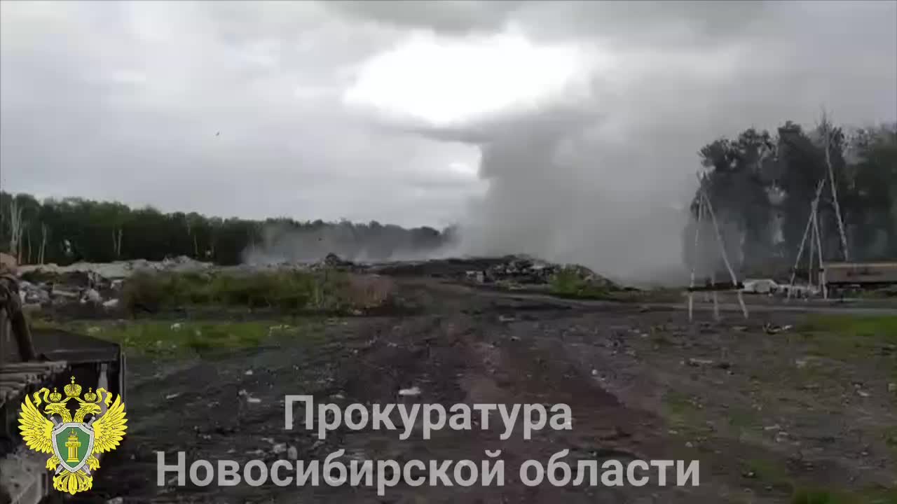 Пожар на мусорном полигоне в Ивановке ликвидирован после вмешательства прокуратуры