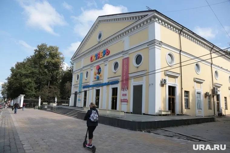 За 260 млн рублей продают здание бывшего кинотеатра «Октябрь» в Перми Речь идет о развлекательном комплексе «Октябрь». Он находится на Комсомольском проспекте, 46. Стоимость объекта составляет 260 млн рублей. Продажа происходит с полным комплектом оборудования, игровых автоматов, 3D-кинотеатром, проекторами и всем сопутствующим для их обслуживания. Подписаться Дать «буст»