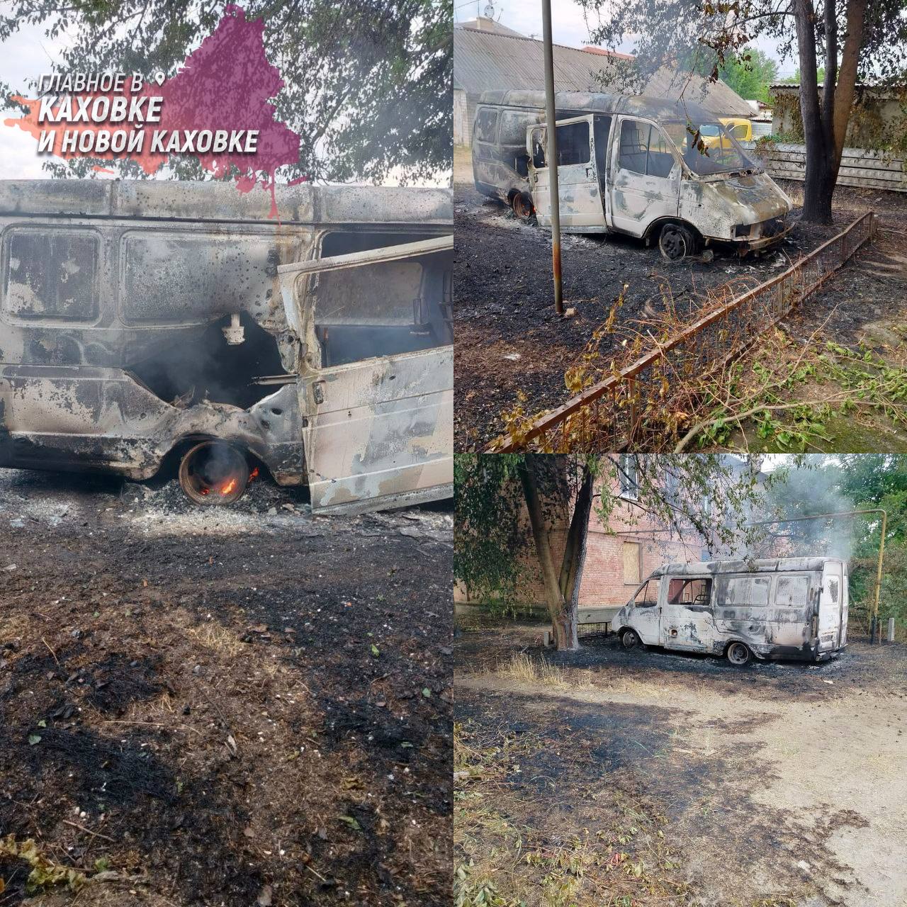 После обстрела ВСУ в Новой Каховке сгорел микроавтобус В результате удара по жилому сектору в Новой Каховке загорелся микроавтобус. Огонь перекинулся на сухую траву возле дома. Спасатели оперативно ликвидировали пожар, пострадавших нет.