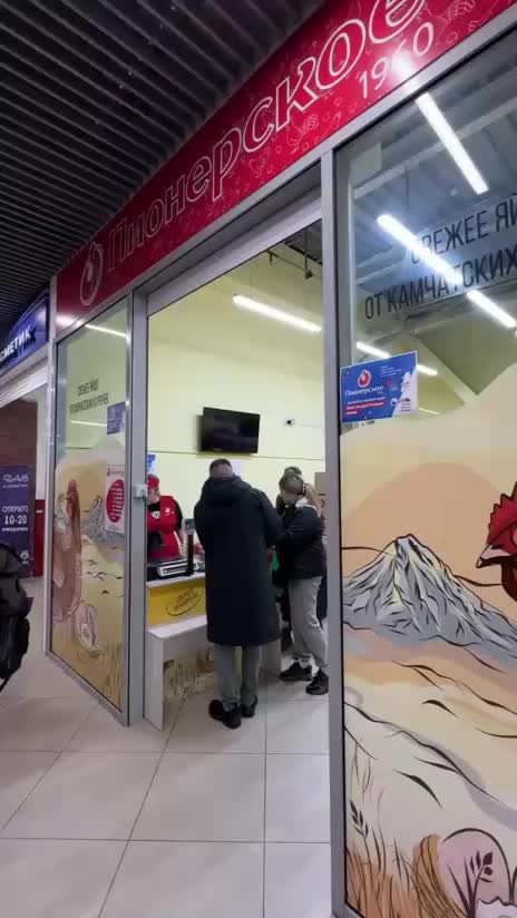 Пять магазинов Пионерского присоединились к проекту Рыба камчатская для льготников