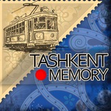 Аватар Телеграм канала: Tashkent Memory