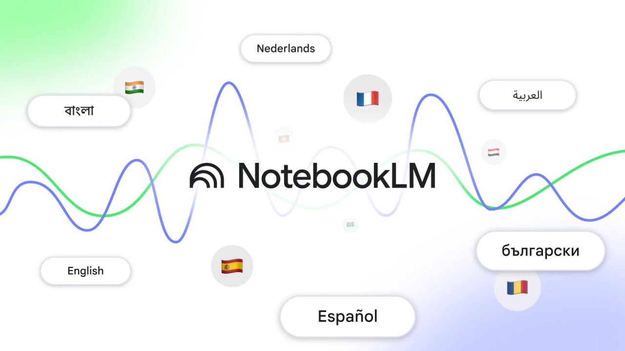 Нелюбителям читать приготовиться  Google объявила об обновлении Audio Overviews в NotebookLM — теперь ИИ-подкасты на основе текстовых документов доступны на 50 новых языках, включая русский.  Пользоваться могут все абсолютно бесплатно. Просто вбейте текст и теперь у вас есть аудиокнига