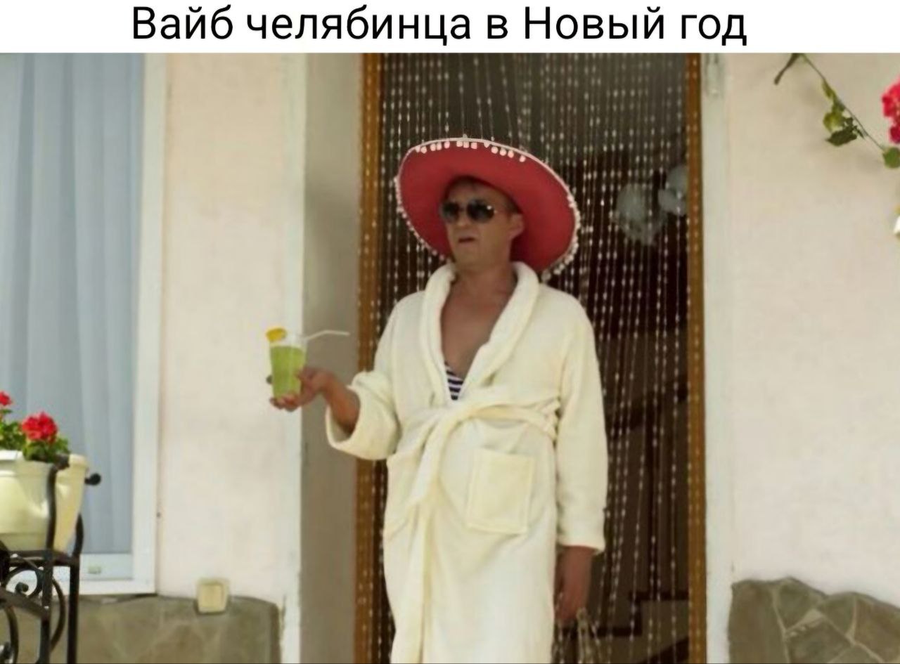 Новый год без снега но с лужами встретят челябинцы По прогнозам в декабре снега выпадет меньше обычного Он будет идти всего 12 дней в основном вместе с дождем Возможно сугробы появятся ближе к 20 числу но это не точно О май гадбл Данила погода ты что крейзи Подписаться   Мы в MAX