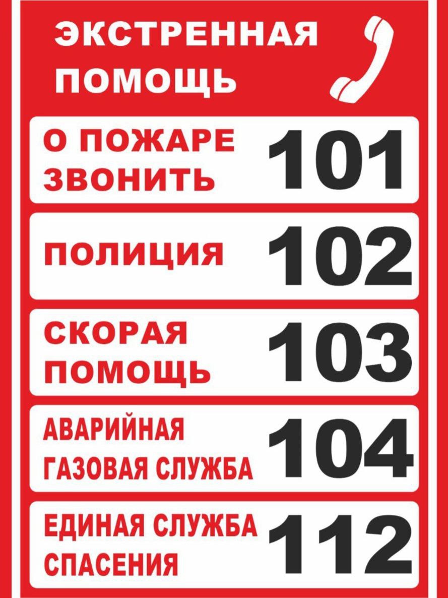 На праздничные дни все городские службы переведены на усиленный режим работы В начале ноября готовимся к вероятным перепадам температур осадкам на работу выведена 21 аварийная бригада подготовлена техника Напоминаю телефоны аварийных служб Круглосуточная аварийная служба Т Плюс 8 846 953 79 04 Круглосуточная диспетчерская РКС Самара 8 846 334 75 12 и 8 846 207 87 87 Также по всем вопросам связанным с нештатными ситуациями можно обращаться по телефону Единой дежурно диспетчерской службы Самары 112 Нахожусь в городе запланированы рабочие встречи объезды Уверен праздничные выходные пройдут в штатном режиме