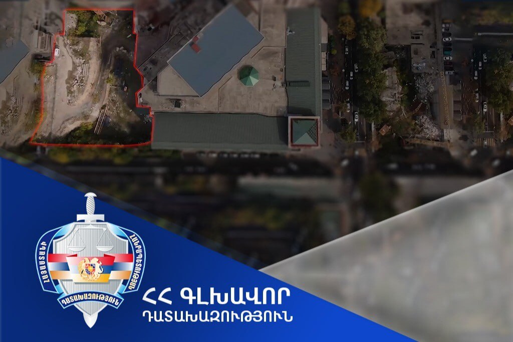 Департамент по защите государственных интересов генеральной прокуратуры обратился в Антикоррупционный суд с иском прекратить право собственности ЗАО «Согласие Армения» на земельный участок, предоставленный под застройку по адресу: г. Ереван, ул. Арама, 32  бывший «Детский мир» , и признать государственную регистрацию права собственности недействительной.   Решением Антикоррупционного суда от 25 июля 2025 года иск генеральной прокуратуры удовлетворен.   После вступления судебного акта в законную силу земельный участок площадью 2859,4 квадратных метра по адресу улица Арама, 32, кадастровой стоимостью 943 602 000 драмов, будет возвращен общине Ереван.   Решение было основано на том, что земельный участок был отчужден для строительства, однако собственник не осуществлял строительство, не использовал предоставленный для строительства земельный участок более трех лет и не использует его в соответствии с целевым назначением отчуждения земельного участка.   Напомним, что департамент по защите государственных интересов генеральной прокуратуры обратился в суд еще с двумя исками с требованием вернуть общине здание бывшего «Детского мира» и земельный участок. На имущество наложен арест.