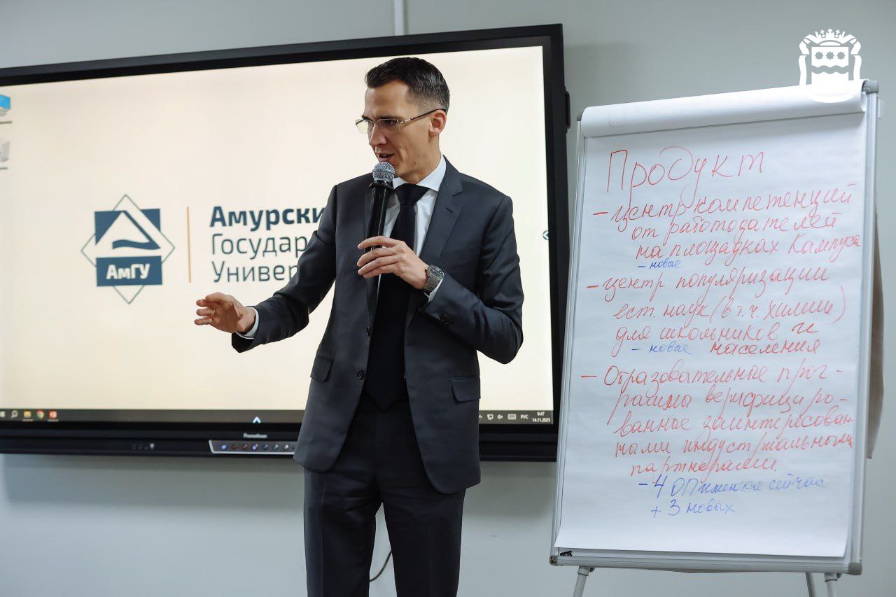 Андрей Омельчук оценил инфраструктуру и планы Приамурья по возможному созданию кампуса в регионе Замглавы Минобрнауки России посетил ключевые предприятия региона кадры для которых планируется готовить в современном студенческом городке Амур Федеральный проект по созданию сети современных кампусов является масштабной инициативой оказывающей значительное влияние на социально экономическое развитие регионов Многие субъекты страны еще не вошедшие в число участников проекта активно разрабатывают свои концепции в преддверии новой волны отбора в их числе и Амурская область Регионам претендующим на участие в федеральном проекте и планирующим подавать заявку на конкурс предстоит проявить стратегическую зрелость взвешенно оценить собственные силы и возможности а также быть готовыми к масштабной комплексной и проактивной работе требующей максимальной консолидации всех региональных ресурсов подчеркнул замглавы Минобрнауки России Андрей Омельчук Создание кампуса в областной столице может решить ключевую кадровую задачу для крупнейших инвестиционных проектов ДВ реализованных в области за последние 10 лет Благодаря своему уникальному приграничному положению Благовещенск может стать не только воротами в Китай но и мостом в страны Юго Восточной Азии Создание студенческого кампуса мирового уровня амбициозный и очень важный для нашего региона проект На его базе предполагается разместить научный центр лаборатории и полигоны ведущих компаний что даст нам возможность повысить качество подготовки специалистов и регулярно корректировать учебные программы в соответствии с запросами работодателей и внедрением новых технологий в производства Амурский государственный университет уже сейчас готовит кадры для большинства стратегических для региона отраслей После создания кампуса планируем расширить перечень технических компетенций а также усилить международное направление Получение федерального финансирования значительно ускорит реализацию проекта отметил губернатор Амурской области Василий Орлов Специализации кампуса определены согласно основным направлениям научно технологического развития страны и региона исходя из потребностей экономики области и всего Дальнего Востока Кроме того в рамках мероприятия были рассмотрены вопросы стратегии развития региона Основные направления которые будут отражены в кампусе это космос и космические технологии энергетика геология и динамика природных систем Восточной Азии химическая промышленность и новые материалы Принципиально важно что сквозной технологией пронизывающей все треки будут алгоритмы искусственного интеллекта Все направления работы будут увязаны с тематикой российско китайского центра деловых отношений сказал исполняющий обязанности ректора АмГУ Алексей Свищев Предполагается что студенческий городок будет включать 13 новых объектов реализующих образовательную научную инновационную проектную и предпринимательскую деятельность Подписывайтесь на новости Амурской области в МАХ