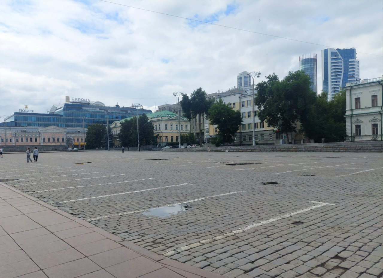 Парковку на площади 1905 г. наконец-то освободили от машин Глава Екатеринбурга Алексей Орлов подписал постановление об организации общественной зоны «Лето на площади». Это предполагает, что до осени здесь будут проводиться культурные мероприятия: выставки, концерты, ярмарки. За разработку концепции фестиваля отвечает команда парка Маяковского. .ru