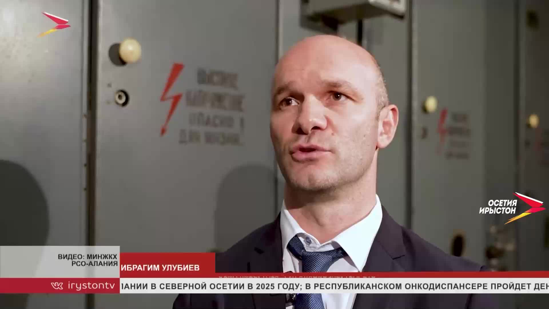 Владикавказ: 20 трамваев не выйдут на линию из-за износа подстанций