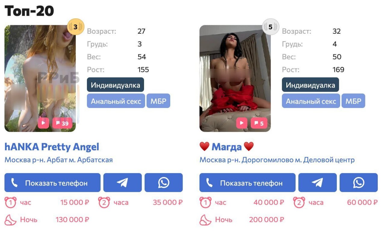 Московские секс работницы подняли цены в 2 раза из за подорожавших презервативов косметологии и пластики Их клиенты массово переметнулись к непрофессионалкам содержанкам и девушкам с сайтов знакомств Также прайсы повышаются из за роста цен на аренду жилья одежду смазки и товары из секс шопов Сейчас индивидуалка за 10 тысяч в час стала просить 15 20 тысяч за 20 тысяч час 30 40 тысяч В итоге мужчины начали экономить и искать девушек за подарок на дейтинг сервисах По их словам такие дамы не засекают время более искренние и у них нет потока retailrus