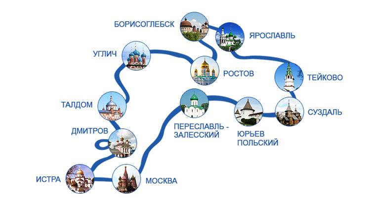 Интерес к внутреннему туризму на ноябрьские праздники заметно вырос количество поездок по России увеличилось почти на треть по сравнению с прошлым годом Абсолютным лидером по популярности стали направления Золотого кольца число бронирований в городах маршрута выросло почти на 90 и достигло рекордных показателей за последние годы