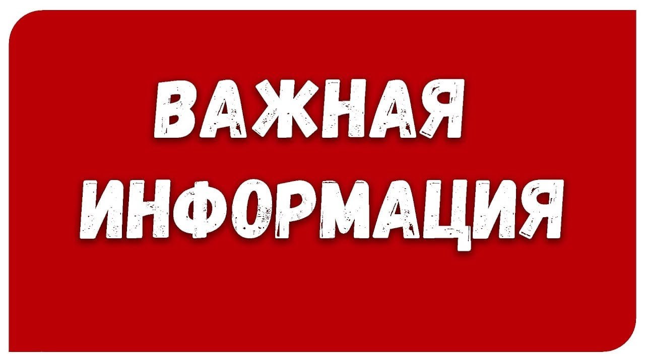 ‼ Подача воды в Горловке будет сокращена еще на 1 час в сутки – Иван Приходько Увы, на данный момент ситуация с водоснабжением складывается таким образом, что мы вынуждены сократить подачу воды на один час в сутки. В связи с этим могут быть недожимы до верхних этажей некоторых домов. График подвоза воды и наполнения баков резерва будет корректироваться. Прошу следить за информацией на наших ресурсах. С уважением, ваш Мэр! Написать нам