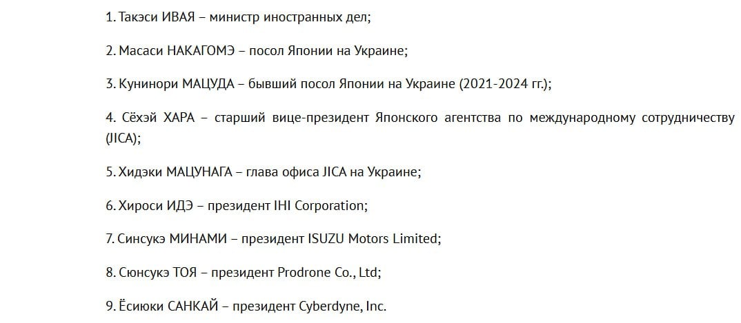 Москва в рамках ответных мер бессрочно запретила въезд в страну 9 гражданам Японии, включая министра иностранных дел, сообщили в МИД РФ.