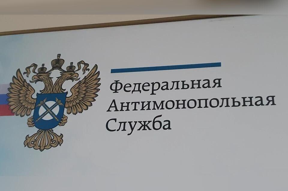 Картель на вывозе мусора в Забайкалье ФАС начала расследование Федеральная антимонопольная служба сообщила о деле против пяти компаний которые занимаются перевозкой твёрдых коммунальных отходов в Забайкальском крае Общая начальная стоимость контрактов на транспортировку отходов почти 4 5 млрд рублей Подробности ЗДЕСЬ