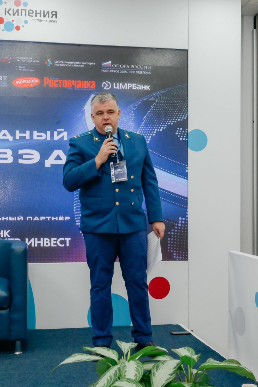 Работник Южной транспортной прокуратуры выступил на форуме Новые стратегии партнерства Единое пространство для роста и развития В Ростове на Дону представители делового сектора и органов государственной власти обсудили актуальные вопросы и перспективы развития внешнеэкономической деятельности подчеркивая важность эффективного сотрудничества и стратегического планирования Одной из центральных тем дискуссии стала необходимость улучшения логистических процессов для обеспечения более эффективной транспортировки товаров из Китая и других стран Участники встречи отметили что для дальнейшего развития международной торговли необходимо сосредоточиться на совершенствовании транспортной инфраструктуры и увеличении пропускной способности пограничных пунктов На форуме выступил с докладом начальник отдела по надзору за исполнением таможенного законодательства Южной транспортной прокуратуры Игорь Крайнов Присутствующие на мероприятии пришли к выводу что для успешного развития внешнеэкономической деятельности необходимо объединение усилий бизнеса и государства Такое сотрудничество позволит не только решить текущие проблемы но и построить стратегию на будущее ориентированную на достижение устойчивого роста и повышения конкурентоспособности на рынке