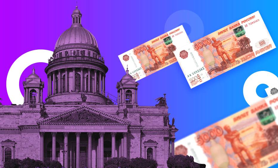 Средняя реальная зарплата в Петербурге в мае превысила 104 тысячи рублей. Экономику города, по словам властей, тянут вверх промышленность, туризм и инвестиции. Особенно выросли зарплаты в медицине — в среднем на 28,3% за год. Например, до ₽110 тысяч у оториноларингологов, до ₽120 тысяч у врачей скорой помощи и до ₽150 тысяч у педиатров.