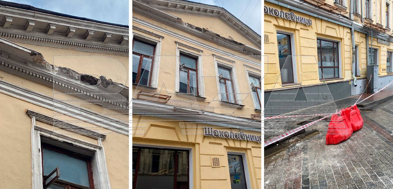 Часть фасада здания рухнула на прохожих в центре Москвы. Пострадали три человека. По данным «Базы», куски штукатурки осыпались на людей на Большом Спасоглинищевском переулке. Три человека получили травмы головы и рук. На место были вызваны медики скорой помощи. Сейчас они осматривают пострадавших. Подписывайтесь, это Baza