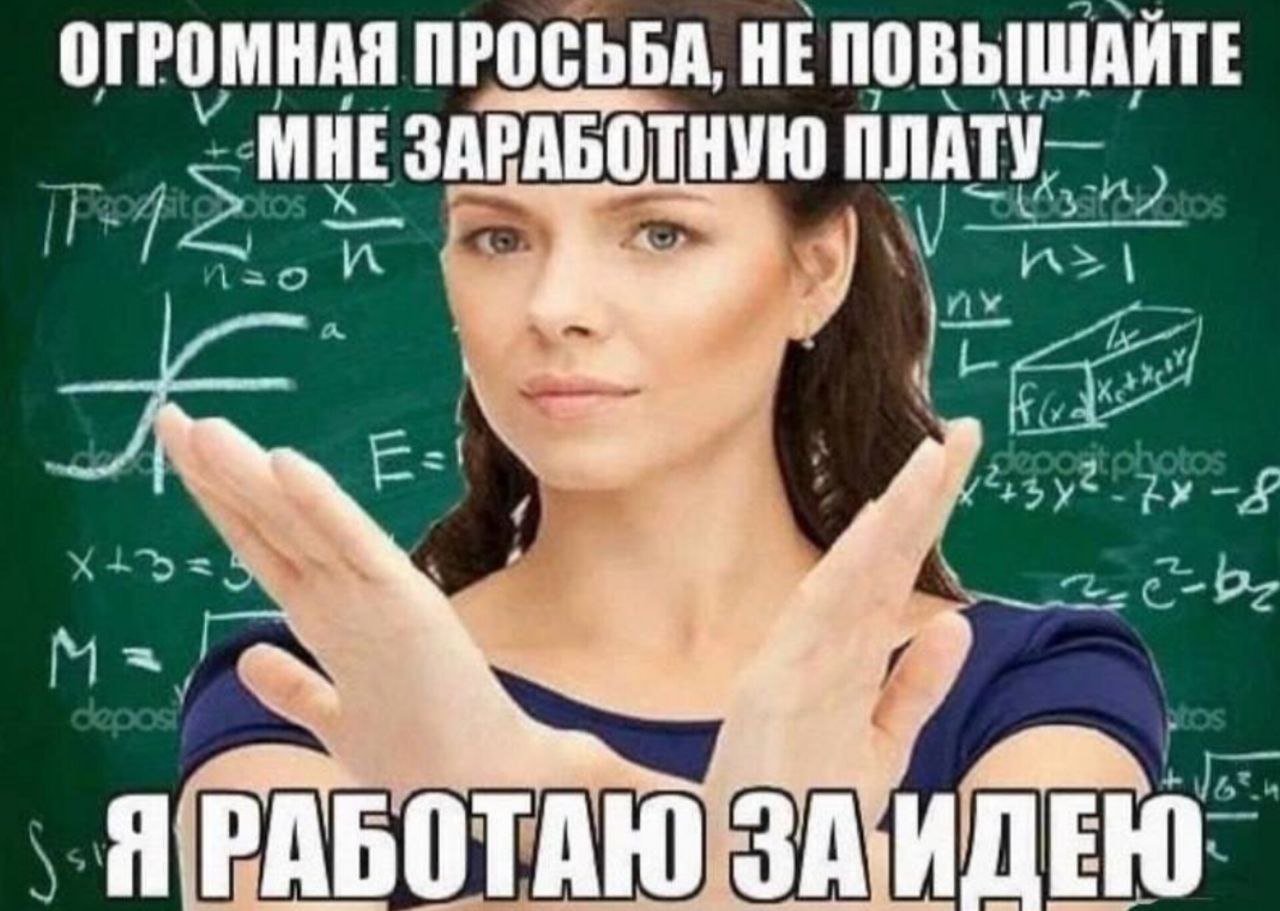 В Нижнем Новгороде средняя зарплата учителей в 2024 году составила 62 тысячи рублей. Об этом NewsNN сообщили в городском департаменте образования.  Доход педагога складывается из нескольких показателей: оклад, размер повышающего коэффициента и стимулирующие выплаты. Также на зарплату влияют квалификация, нагрузка, сложность и условия работы.