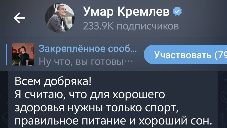 Структура главы Международной ассоциации бокса IBA владельца Серпухова Рольфа Умара Кремлева получила доли в компаниях занимающихся производством биологически активных добавок БАД под маркой Ipsum Этот бренд основал завкафедрой урологии и спортивной медицины РУДН Александр Дзидзария Структуры Кремлева уже занимаются развитием фармацевтического кластера в рамках проекта Большой Серпухов По предварительной информации завод БАДов будет там же Сам Кремлёв ранее заявлял что для хорошего здоровья нужны только спорт правильное питание и хороший сон И биологические добавки получается