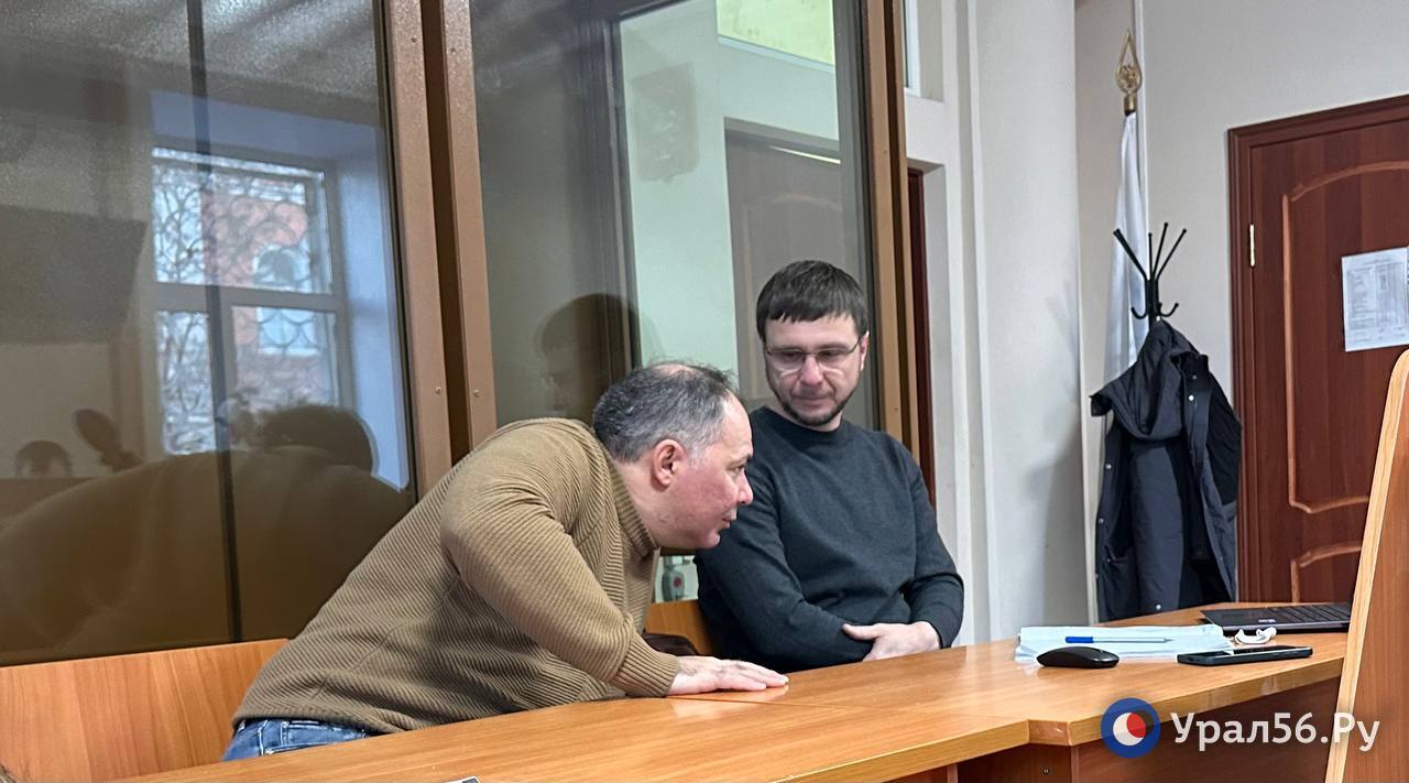 В Оренбурге продолжается судебный процесс по делу экс министра Самбурского Сегодня по ВКС должны выступить свидетели из Екатеринбурга Судебный процесс начался в сентябре прошлого года Ранее сторона обвинения отметила что процесс продвигается достаточно быстро Первое в 2026 году заседание по этому делу состоялось вчера Урал56 Ру в МАХ