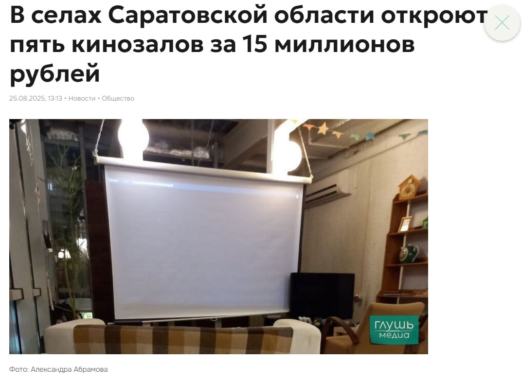 Четыре кинозала появятся в Петровском районе по словам главы района Максима Калядина они будут Сосновоборском Захаркино Березовке 1 й Озерках еще один в Ровном Заработать кинозалы должны до конца этого года Заходите на наш сайт это очень помогает редакции glush media news view id 2945