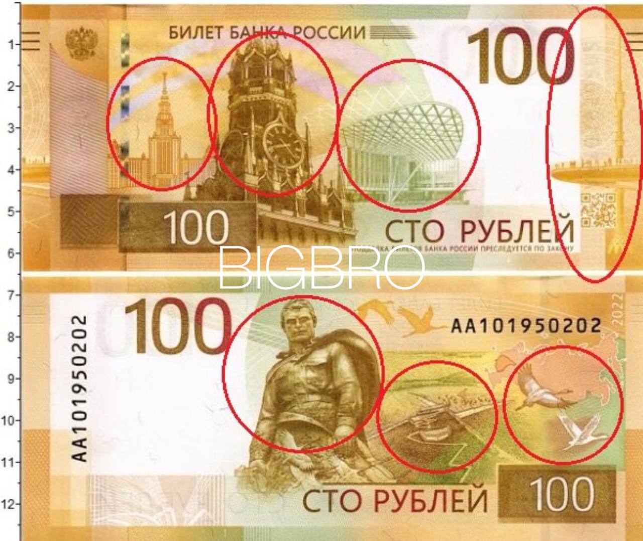 В Госдуме предложили обновить дизайн сторублевой купюры. Депутат Гусев заметил, что на обратной стороне банкноты номиналом 100 рублей образца 2022 года изображена карта России без воссоединенных субъектов РФ: Донецкой Народной Республики, Луганской Народной Республики, Запорожской области, Херсонской области. «Поэтому мы предлагаем старый дизайн доработать. И менять старые купюры по мере их износа», — отметил он ДАРИМ 3 ЯЩИКА ФРУКТОВ