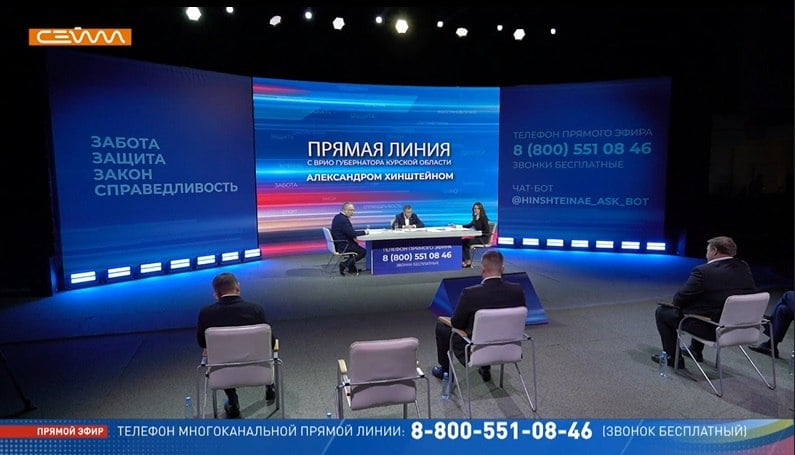 «Нужно ремонтировать сразу, не дожидаясь волшебный пендель». Вопрос на «Прямую линию» от жителей Железногорска: улица Мира, 7 - выбило окна у детского центра творчества и комбината питания, ничего до сих пор не изменилось  Врио губернатора Александр Хинштейн попросил вывести на связь главу Железногорска.   - Прискорбно, что это наше подведомственное предприятие, и что решаем вопрос именно таким образом. Я знаю эту проблему. Я в начале недели дал поручение по стеклопакетам. Их поменяем. Постараюсь доложить о выполнении до завтрашнего вечера, - рассказал Александр Михайлов.  - Александр Валентинович, не «постараюсь», а «сделаю». Я не терплю ответов «мы постараемся», «мы приложим усилия». Конечно, нам надо перестраивать эту работу. Прилёт, взрывная волна - сразу же нужно начинать, не дожидаясь, пока сверху прозвучит грозный окрик и волшебный пендель сделает своё дело.  Сейм   Курская область