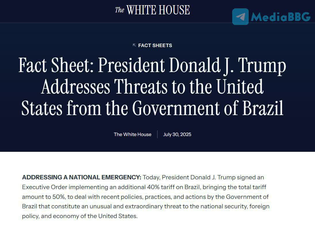  Трамп подписал указ о введении дополнительной пошлины в размере 40% для Бразилии, доведя общий размер тарифа до 50%. #экспорт #импорт #tradewithoutborders #торговлябезграниц #пошлины #санкции #торговыевойны #США #BRICS #Бразилия ____ Торговля без границ Экспорт Вашей продукции Решение любых вопросов ВЭД