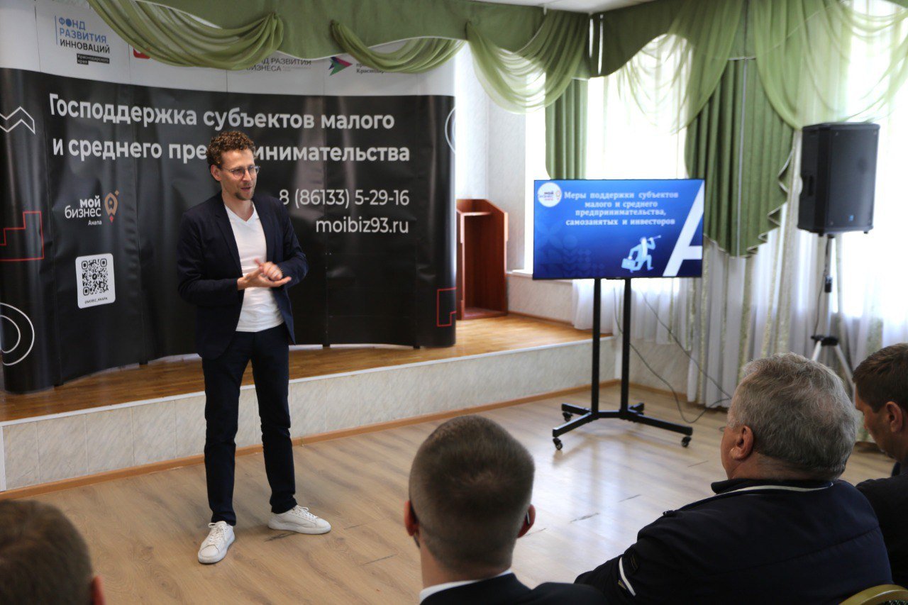 В Анапе стартовала Неделя предпринимательства Цикл мероприятий, приуроченных ко Дню предпринимателя, открыла встреча представителей бизнеса в Гортеатре. В ней приняли участие вице-мэр Анапы Виталий Воронов, депутаты Совета Роман Макаров и Александр Дмитров, председатель Торгово-промышленной палаты Анапы Игорь Ткачук. В приветственном слове Виталий Воронов отметил, что предстоящая неделя будет насыщена тематическими событиями с участием ведущих экспертов и представителей краевых институтов поддержки бизнеса, где каждый из гостей сможет открыть для своего дела множество новых полезных возможностей. Спикеры рассказали присутствующим об инфраструктуре поддержки бизнеса, интеграции искусственного интеллекта и менеджменте рисков. Встреча завершилась в формате открытого диалога, где предприниматели получили ответы на все интересующие вопросы.