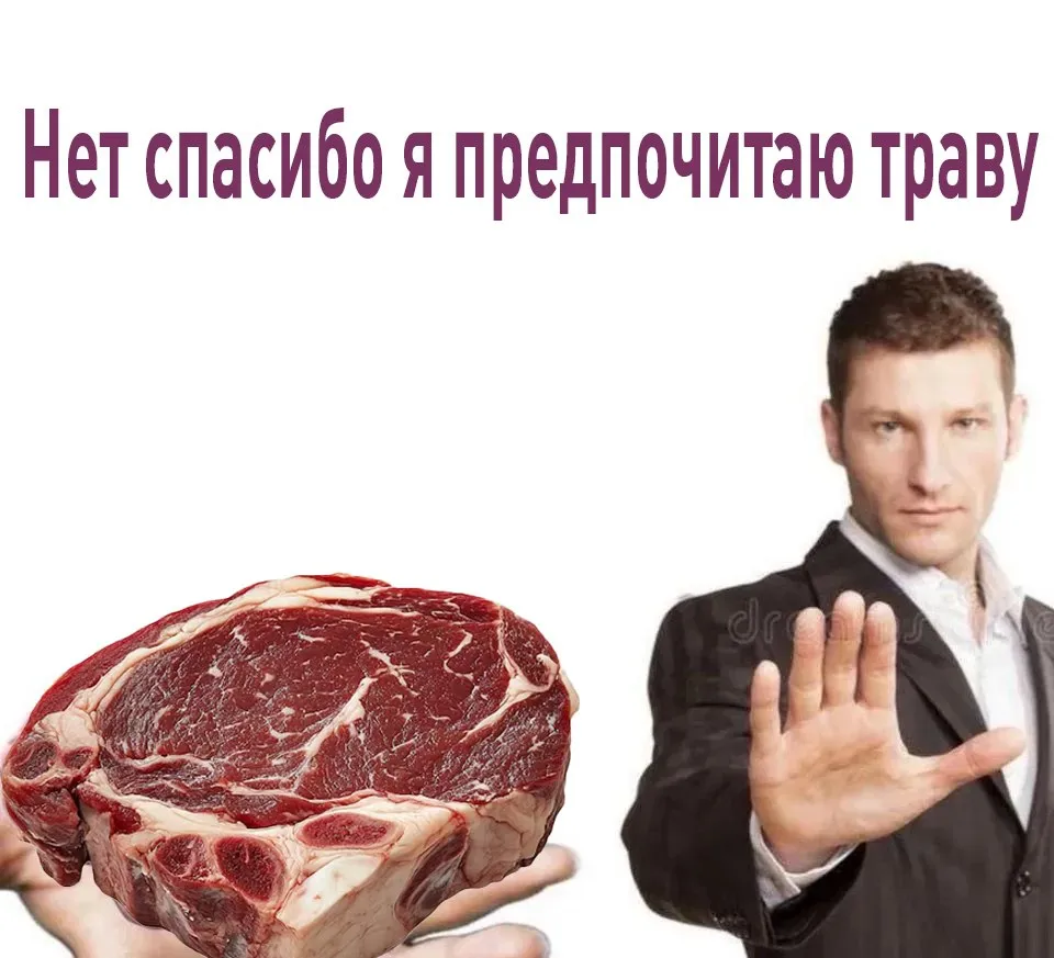 Рекламу мяса запретили в общественных местах Амстердама BBC Всё из за того что мясная промышленность является источником выбросов парниковых газов Мясо попало в один список запрещённой рекламы с авиаперелетами и бензиновыми автомобилями А что ещё случилось